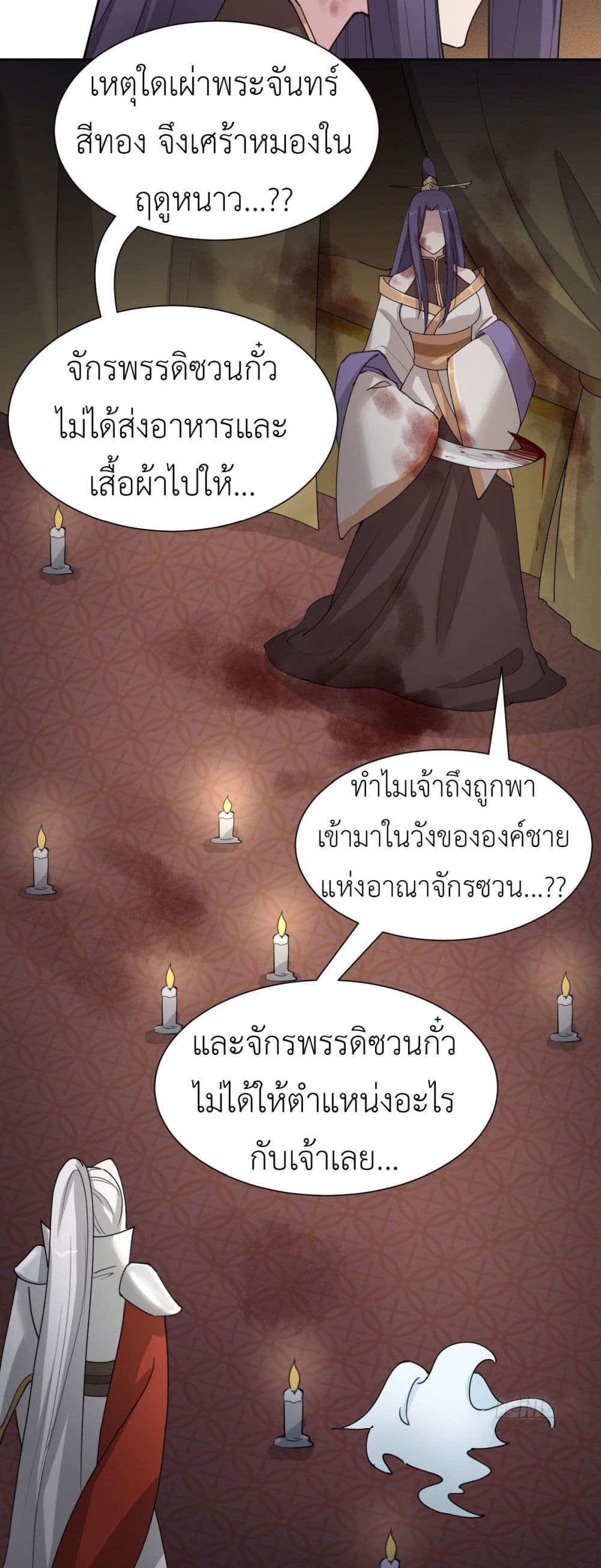 Call-me-Nemesis-54-36.jpg